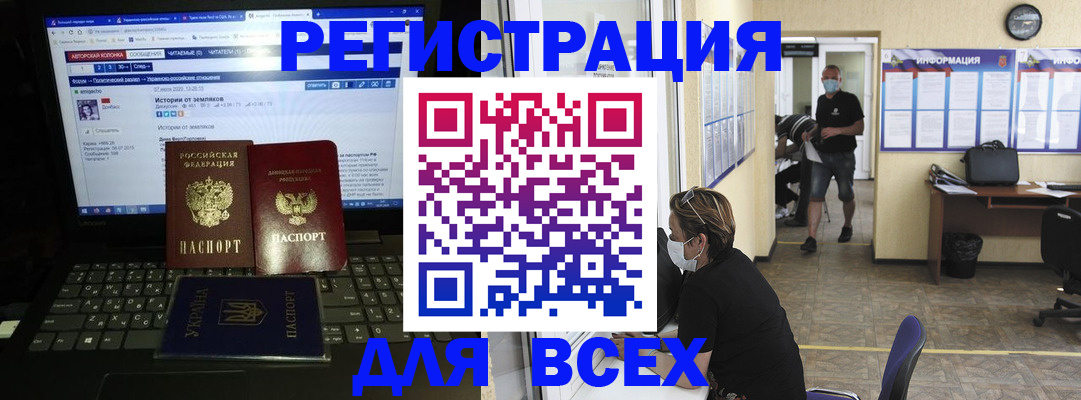 где прописаться в Кукморе