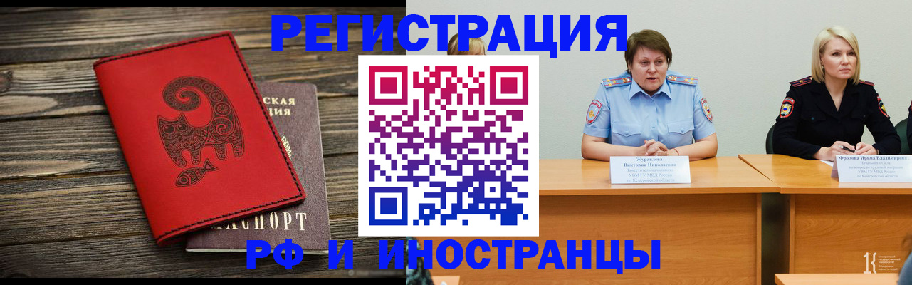 временная регистрация гарантия в Кукморе