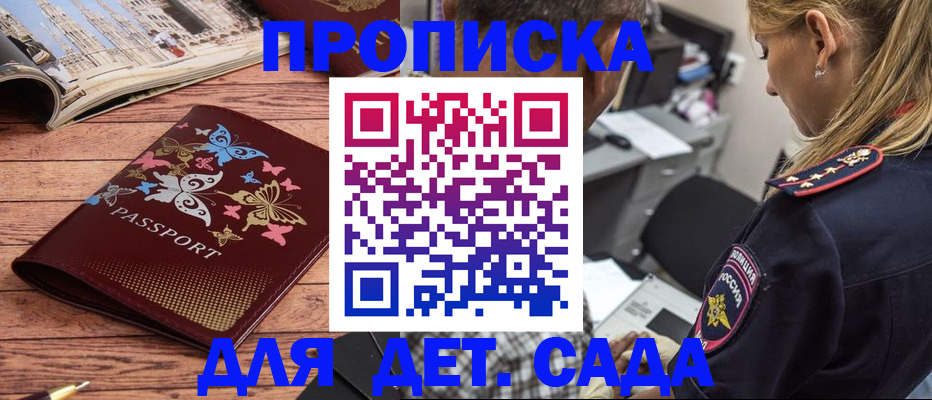 регистрация в Кукморе