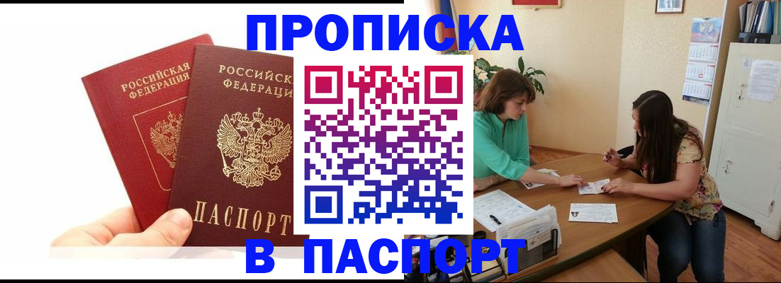 регистрация в Кукморе