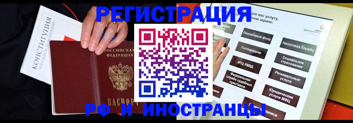 пропишу в квартире в Кукморе